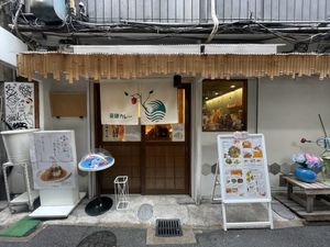 Storefront   at Aglio Olio in Osaka