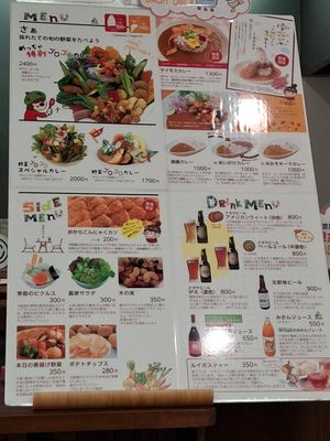 Menu at Aglio Olio in Osaka
