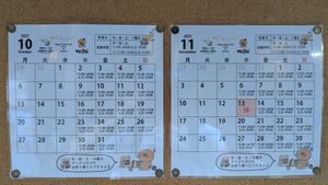  at Aglio Olio in Osaka