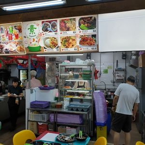 Shop front at MSCP Coffee Shop - Vegetarian Stall in Northeast Singapore