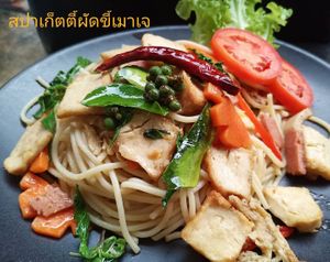 Spaghetti with herbs at Weangboon in Lampang