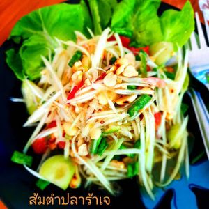 Som Tum thai at Weangboon in Lampang