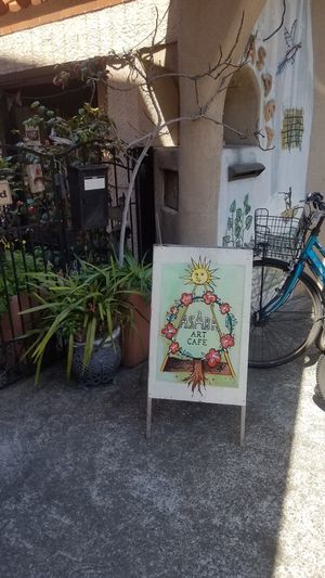restaurant signboard at Asaba Art Cafe in Yokohama
