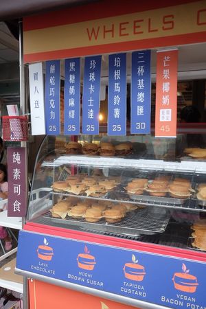 Prices range from TW$25-30 at Wheels of Fortune - Food Stall in Kaohsiung