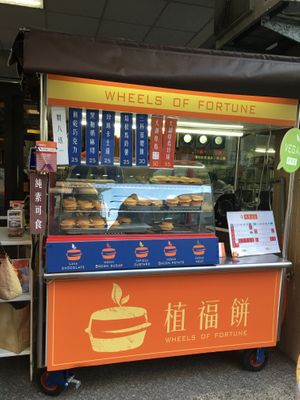 Sweet cart at Wheels of Fortune - Food Stall in Kaohsiung