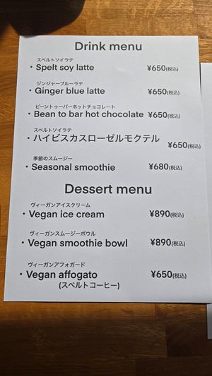 Menu at Yorozu Farm in Yamaguchi