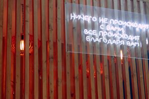 our new place on Dostoevskogo, 13 at Healthy Conscience in St Petersburg