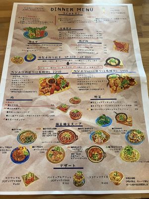 Dinner menu - many vegan options are available  at VegeHolic in Tokyo