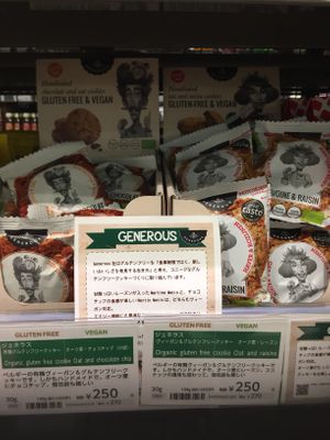 Vegan cookies at Bio c' Bon in Kawasaki