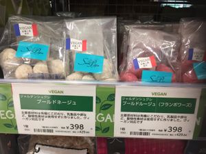 These cookies are 🔥  at Bio c' Bon in Kawasaki