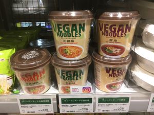 Instant noodles  at Bio c' Bon - Tomigaya in Tokyo