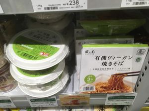 Instant ramen & yakisoba noodles  at Bio c' Bon - Tomigaya in Tokyo