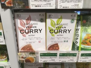 Curry  at Bio c' Bon - Tomigaya in Tokyo