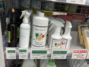 Vegan fabric spray  at Bio c' Bon in Fujisawa