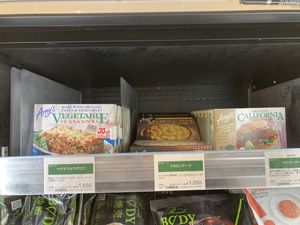 Vegan lasagna and burgerrs  at Bio c' Bon in Fujisawa