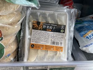Vegan gyozaa  at Bio c' Bon in Fujisawa