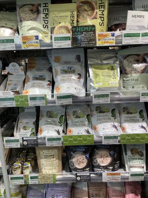 Vegan protein powder   at Bio c' Bon in Fujisawa