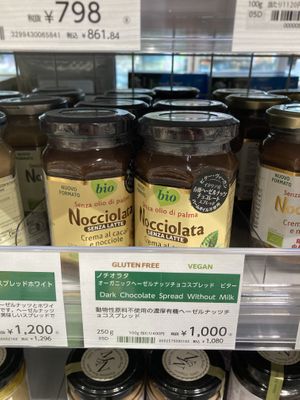 Vegan nocciolata  at Bio c' Bon in Fujisawa