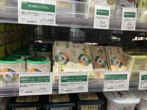 Vegetable stock  at Bio c' Bon in Fujisawa