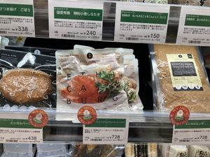 Vegan burger   at Bio c' Bon in Fujisawa