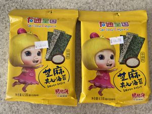 Alga com gergelim do mercadinho do Tian Ran, uma delícia   at Green Restaurante in Santa Catarina