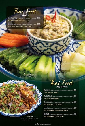   at V-Kitchen in Bangkok