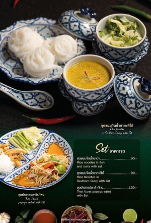   at V-Kitchen in Bangkok