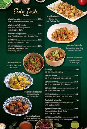   at V-Kitchen in Bangkok