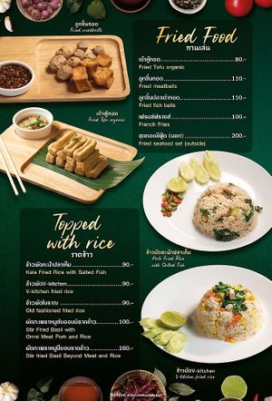   at V-Kitchen in Bangkok