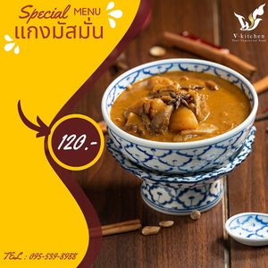   at V-Kitchen in Bangkok