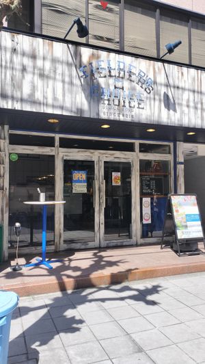 Exterior at Fielder's Choice in Osaka