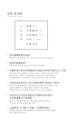 14th coffee say Hi 👋🏻 at Fourteen 14th Coffee Cafe 拾肆室 in Penang