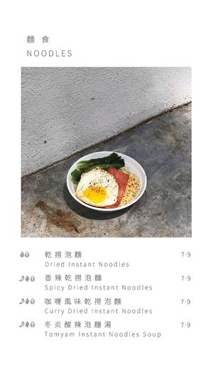 Noodles 🍜 at Fourteen 14th Coffee Cafe 拾肆室 in Penang