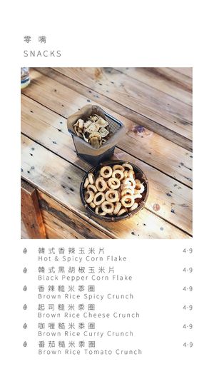 Snacks 🍢 at Fourteen 14th Coffee Cafe 拾肆室 in Penang