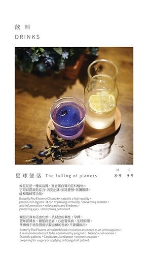 Drinks 🍹  at Fourteen 14th Coffee Cafe 拾肆室 in Penang