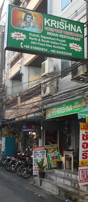 Entrance at Shree Krishna Pure Vegetarian Indian in Pattaya
