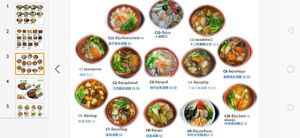 目錄5 at AnXin in Phnom Penh