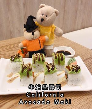 California Maki at Green Ba - Somerset in Central Singapore