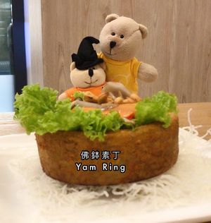 Yam Ring at Green Ba - Somerset in Central Singapore