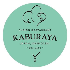 Kaburaya  at Kaburaya in Ichinoseki