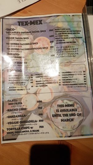 This menu was also availale with kitchen closed (and it was available in oktober) at The Castle in Kobe