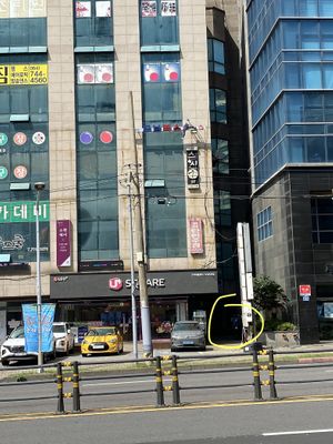 Where to enter  at Babiboyak in Jeju