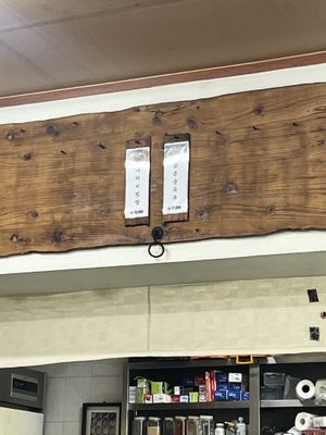 Prices as of 30 March 2024  at Babiboyak in Jeju