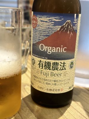   at Mumokuteki Vegan Cafe in Kyoto