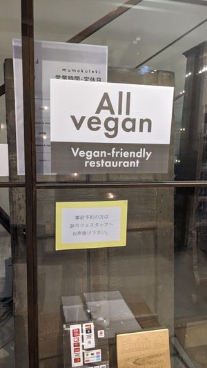  at Mumokuteki Vegan Cafe in Kyoto