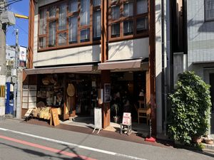   at Mumokuteki Vegan Cafe in Kyoto