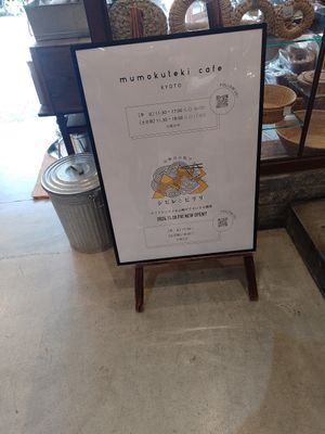  at Mumokuteki Vegan Cafe in Kyoto