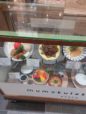 Showcase at Mumokuteki Vegan Cafe in Kyoto