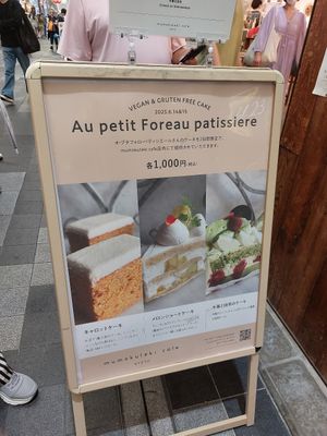  at Mumokuteki Vegan Cafe in Kyoto