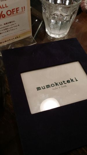 Menu at Mumokuteki Vegan Cafe in Kyoto